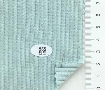 565민트 Pale Green