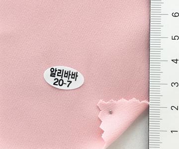 20-7 Pale Pink