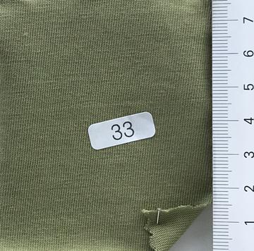 구33 Deep Green