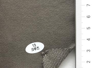 13크루즈 Deep Green