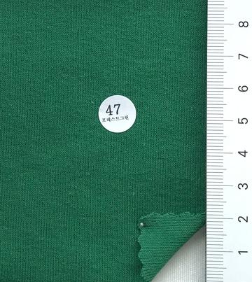 47 Green