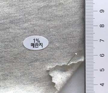 1%메란지 Gray