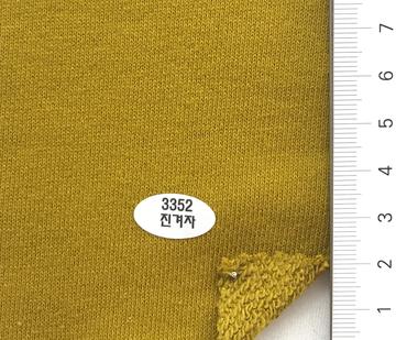3352진겨자 Yellow