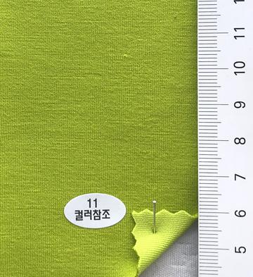 11 Pale Green