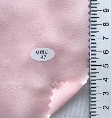 47 Pale Pink