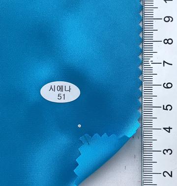 51 Cyan