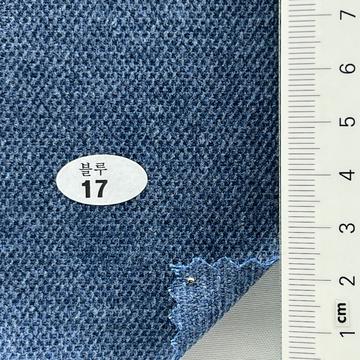 17 Blue