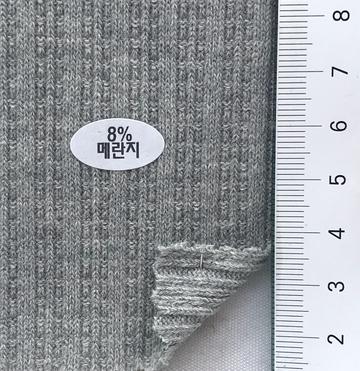 8%메란지 Gray
