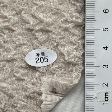 205 Pale Pink