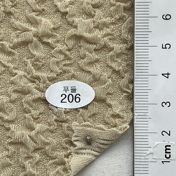 206 Beige