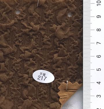 217 Brown