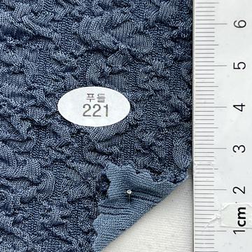221 Blue