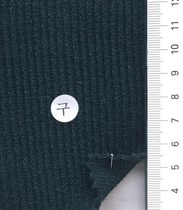 9 Deep Green