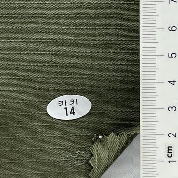 14 Deep Green