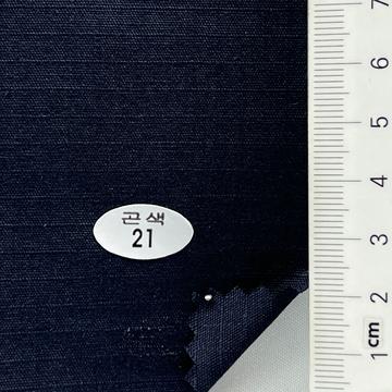 21 Navy