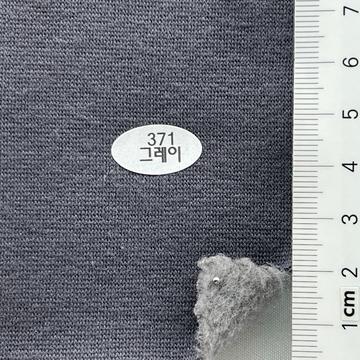 371그레이 Charcoal
