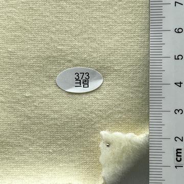 373크림 Ivory