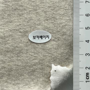 보카베이지 Beige