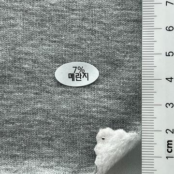 7%메란지 Gray