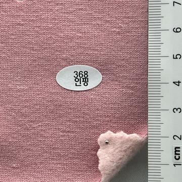 368인핑 Pink