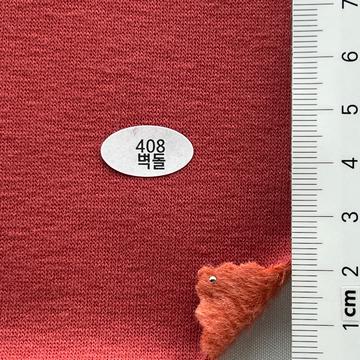 408벽돌 Brick