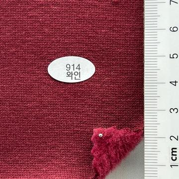 914와인 Wine