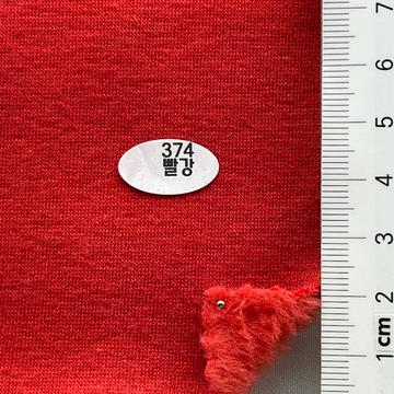 374빨강 Red