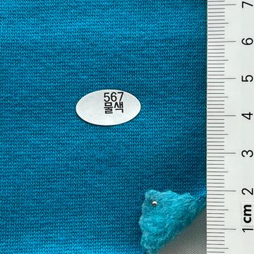 567물색 Cyan