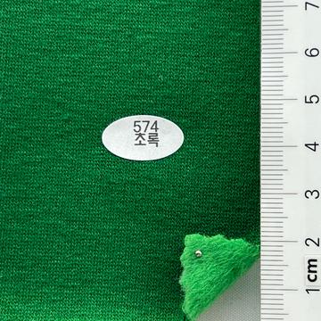 574초록 Green