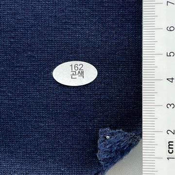 162곤색 Navy