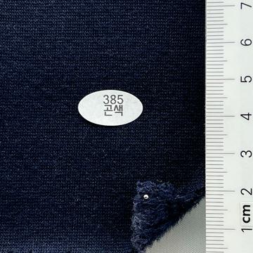 385곤색 Navy