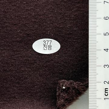 377진밤 Brown