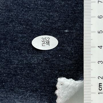 352곤색 Navy