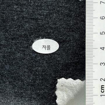 챠콜 Charcoal