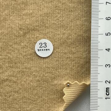 23 멜로우오렌지 Beige
