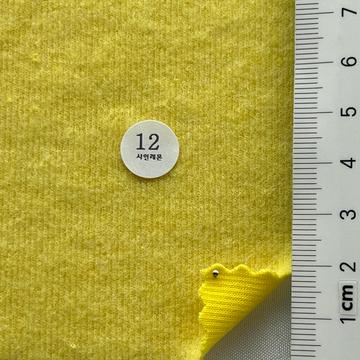 12 샤인레몬 Yellow
