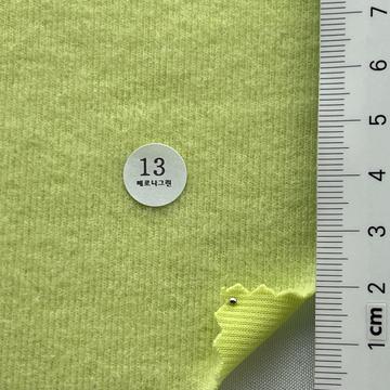 13 메로나그린 Pale Green