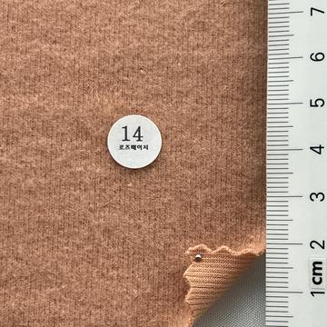 14 로즈베이지 Pale Orange