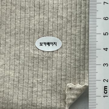 보카베이지 Beige