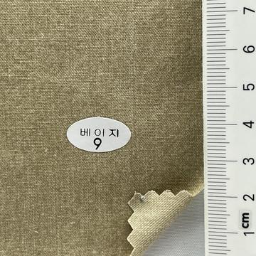 9 Beige