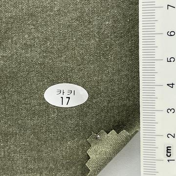 17 Deep Green