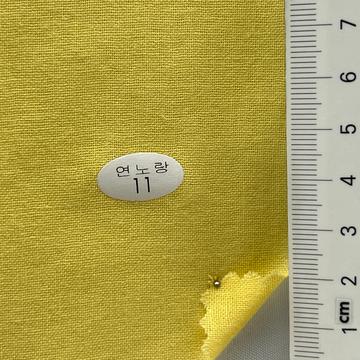 11 Yellow