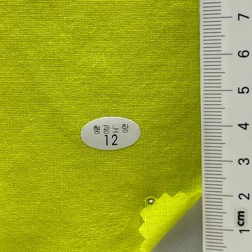 12 Pale Green