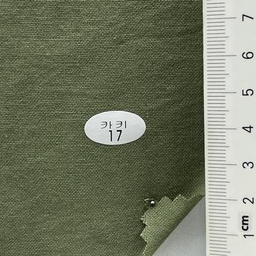 17 Deep Green