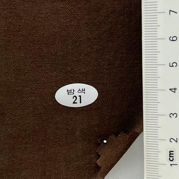 21 Brown