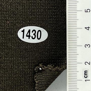 1430 Brown