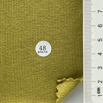 48 Deep Green