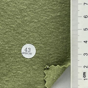 43 Deep Green