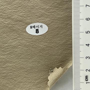 8 Beige