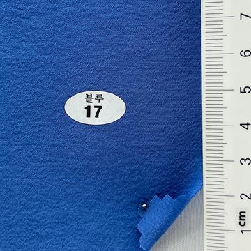 17 Blue